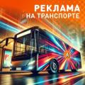 на сайт 2.jpg