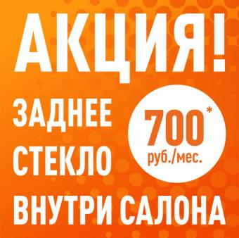 Стикеры АВТОБУС.jpg