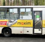 Реклама такси "maxim" на транспорте