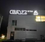Вывеска автосалона GAZ 